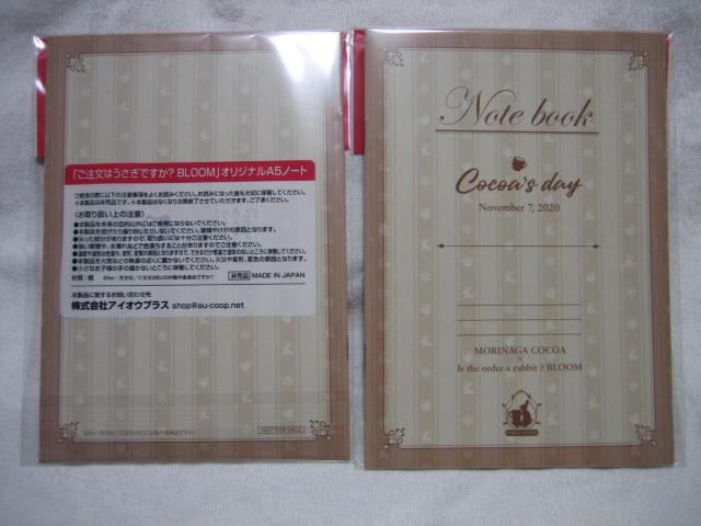 ͂ł? BLOOM@ `Tm[g@Q@Xi@  Aj/R~bN/LN^[ 