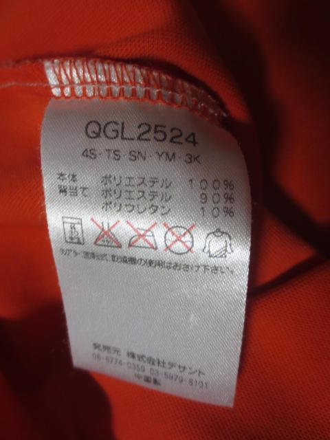 le coq sportif GOLF ルコック ポリエステル 半袖 ポロシャツ L 潟fサント S < レジャー/スポーツ le coq sportif GOLF ルコック ポリエステル 半袖 ポロシャツ L 潟fサント S < レジャー/スポーツの