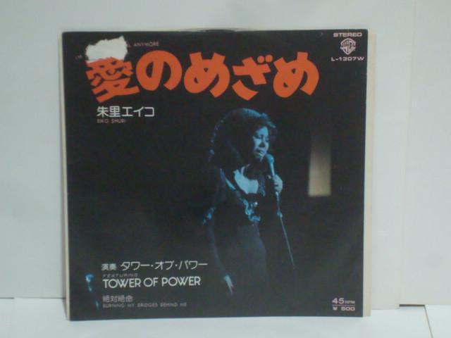 ̂߂ / ̐▽ 闢GCR 󏭔x{ EP   CD/DVD/rfI 