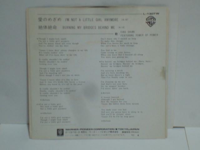 ̂߂ / ̐▽ 闢GCR 󏭔x{ EP  CD/DVD/rfI 