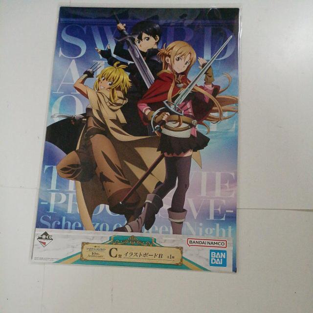 イラストボード  ソードアート・オンライン  C賞  イラストボードB 一番くじ < アニメ/コミック/キャラクター  イラストボード  ソードアート・オンライン  C賞  イラストボードB 一番くじ  < アニメ/コミック/キャラクターの