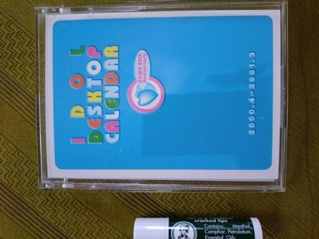 学研 アイドルカレンダー < タレントグッズ  学研 アイドルカレンダー  < タレントグッズの