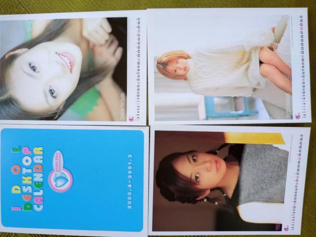学研 アイドルカレンダー < タレントグッズ  学研 アイドルカレンダー < タレントグッズの