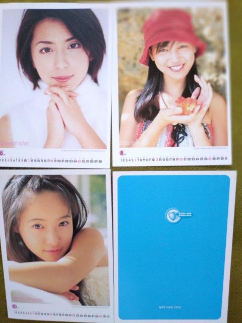 学研 アイドルカレンダー < タレントグッズ  学研 アイドルカレンダー < タレントグッズの