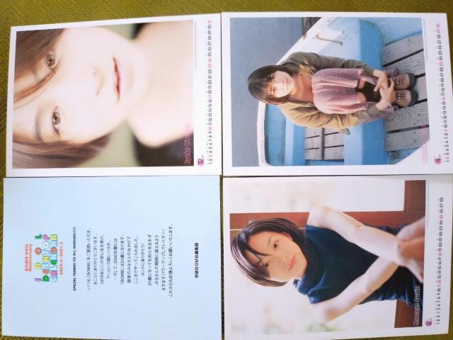 学研 アイドルカレンダー < タレントグッズ  学研 アイドルカレンダー < タレントグッズの