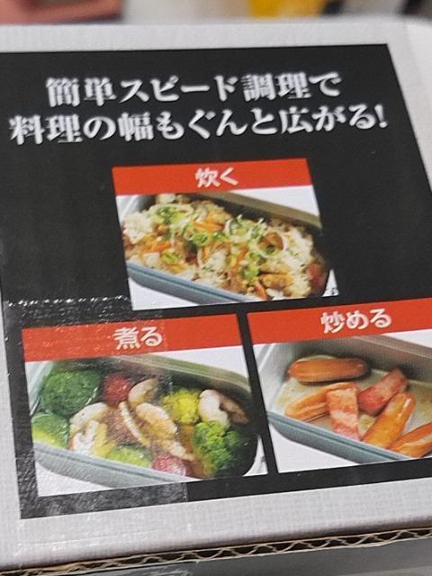 ライスクッカーセット1合用 未使用 < レジャー/スポーツ  ライスクッカーセット1合用 未使用  < レジャー/スポーツの