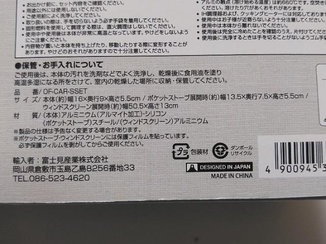 ライスクッカーセット1合用 未使用 < レジャー/スポーツ  ライスクッカーセット1合用 未使用 < レジャー/スポーツの