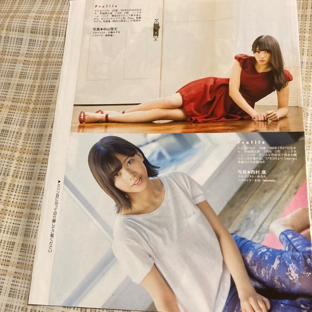 欅坂46 渡邉理佐&渡辺梨加 フォトブック 8ページ < タレントグッズ  欅坂46 渡邉理佐&渡辺梨加 フォトブック 8ページ < タレントグッズの