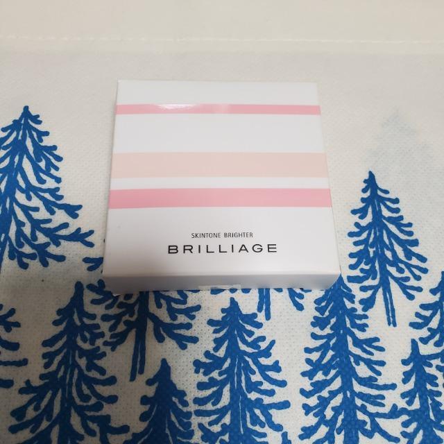 ブリリアージュ 嶋田ちあき スキントーンブライター プレストパウダー 素肌美 透明美 < 香水/コスメ/ネイル  ブリリアージュ 嶋田ちあき スキントーンブライター プレストパウダー 素肌美 透明美  < 香水/コスメ/ネイルの