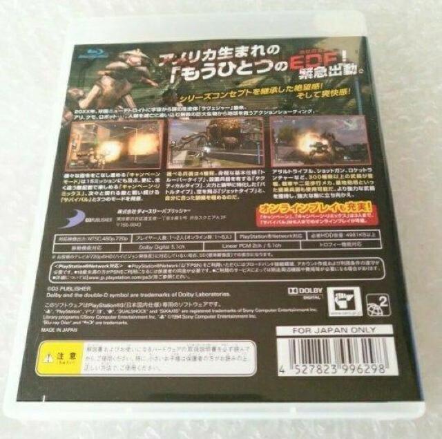 PS3「アースディフェンスフォース: インセクトアルマゲドン」 < ゲーム本体/ソフト  PS3「アースディフェンスフォース: インセクトアルマゲドン」 < ゲーム本体/ソフトの