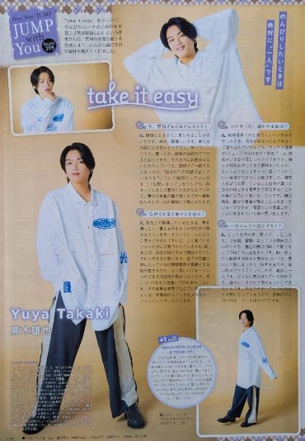 ★高木雄也★切り抜き★TVLIFE☆JUMP連載395 < タレントグッズ  ★高木雄也★切り抜き★TVLIFE☆JUMP連載395  < タレントグッズの