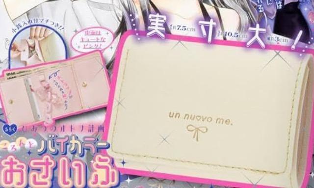 ڂGt^Ђ݂̃Igiv ƃoCJ[z 