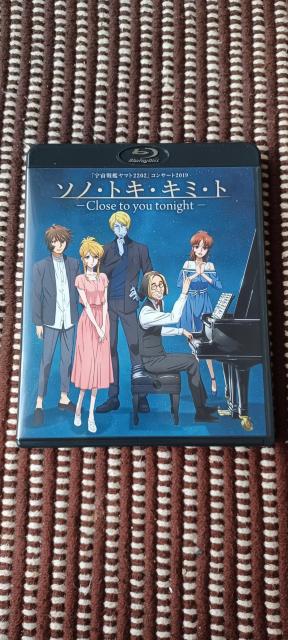 「宇宙戦艦ヤマト2202」コンサート2019 Blu-ray (特装限定版) < CD/DVD/ビデオ  「宇宙戦艦ヤマト2202」コンサート2019 Blu-ray (特装限定版) < CD/DVD/ビデオの