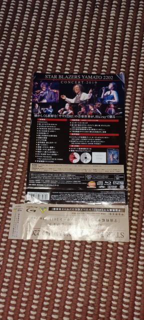「宇宙戦艦ヤマト2202」コンサート2019 Blu-ray (特装限定版) < CD/DVD/ビデオ  「宇宙戦艦ヤマト2202」コンサート2019 Blu-ray (特装限定版) < CD/DVD/ビデオの