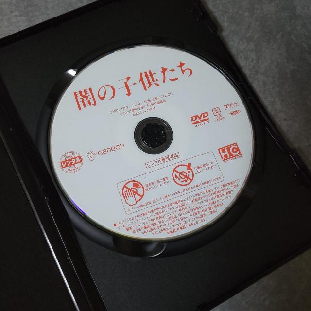 fDVDwł̎qx^ { ]m ȕvؑ  CD/DVD/rfI 