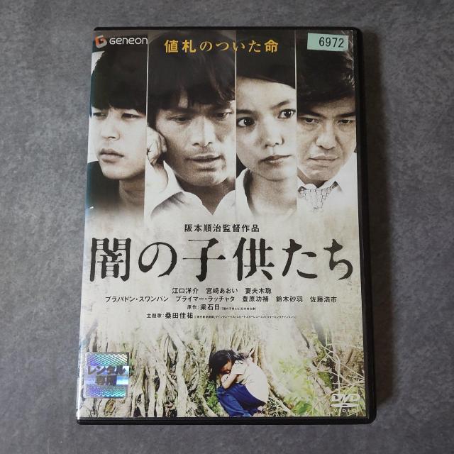 fDVDwł̎qx^ { ]m ȕvؑ  CD/DVD/rfI 