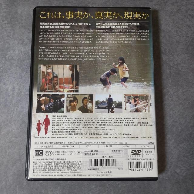 fDVDwł̎qx^ { ]m ȕvؑ  CD/DVD/rfI 