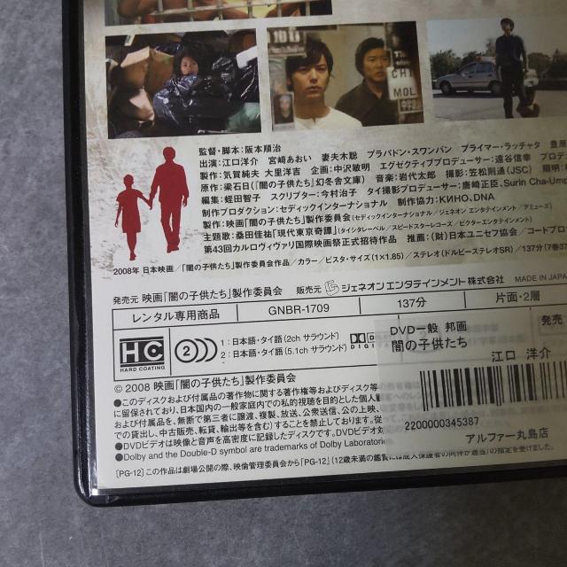 fDVDwł̎qx^ { ]m ȕvؑ  CD/DVD/rfI 