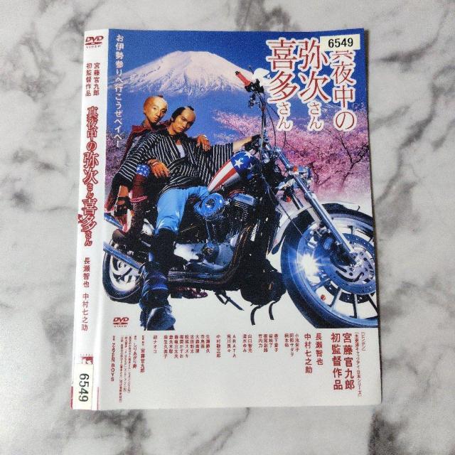 �y���{�f��zDVD�w�^�钆�̖펟����쑽����x�����q��/�������V��