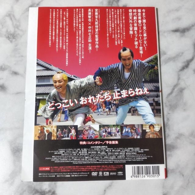 �y���{�f��zDVD�w�^�钆�̖펟����쑽����x�����q��/�������V��