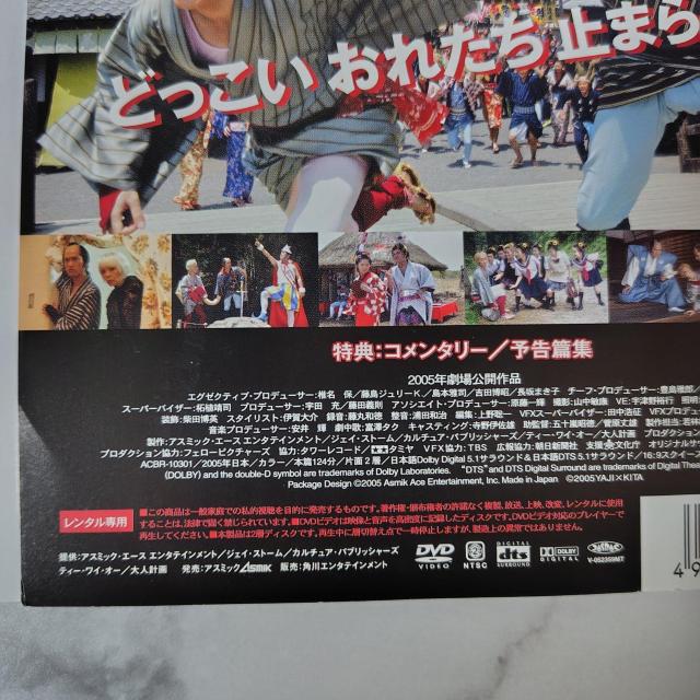 �y���{�f��zDVD�w�^�钆�̖펟����쑽����x�����q��/�������V��