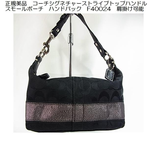 ǕiKɔi@R[`VOl`[XgCvgbvnh  X[|[`@nhobN@F40024@|\ 