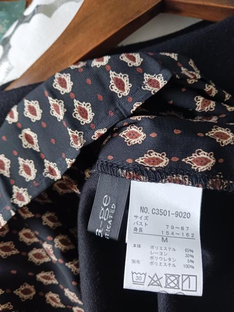 Noa ge/�g�b�v�X���T�C�h�v���[�c�̃����O��u���b�N�J�b�g�\�[/�V�i��