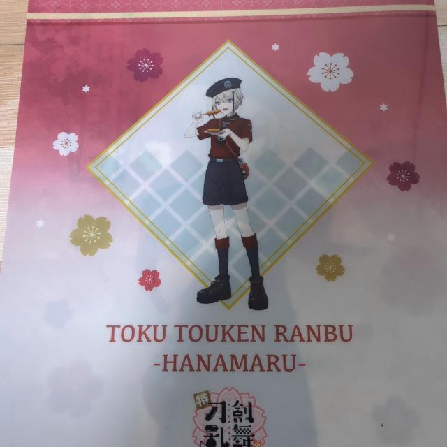 刀剣乱舞 日向正宗 クリアファイル < アニメ/コミック/キャラクター  刀剣乱舞 日向正宗 クリアファイル < アニメ/コミック/キャラクターの
