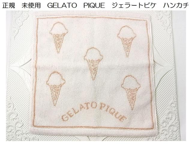 500~X^K@gp@GELATO@PIQUE@WF[gsP@nJ` ^InJ` 