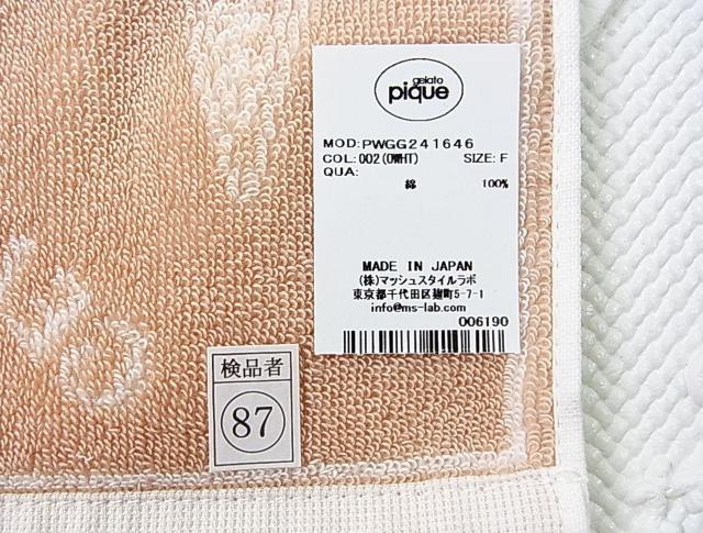 500~X^K@gp@GELATO@PIQUE@WF[gsP@nJ` ^InJ`