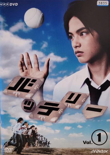 中古DVD バッテリー 〈5枚組〉 < CD/DVD/ビデオ  中古DVD バッテリー 〈5枚組〉  < CD/DVD/ビデオの