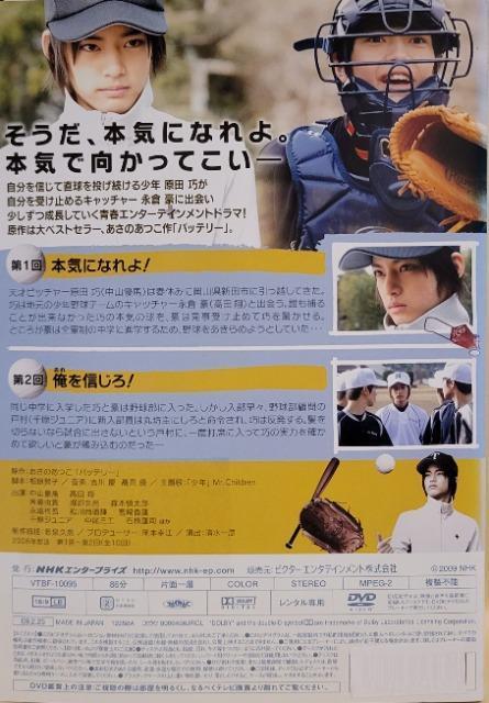 中古DVD バッテリー 〈5枚組〉 < CD/DVD/ビデオ  中古DVD バッテリー 〈5枚組〉 < CD/DVD/ビデオの
