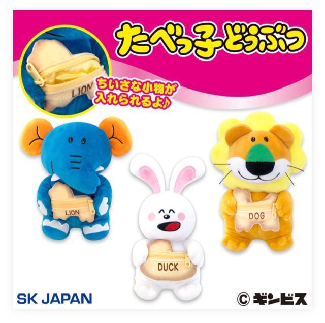 ☆たべっ子どうぶつ たべっ子どうぶつ Hugビスケットミニポーチぬいぐるみ うさぎ☆ < おもちゃ ☆たべっ子どうぶつ たべっ子どうぶつ Hugビスケットミニポーチぬいぐるみ うさぎ☆ < おもちゃの
