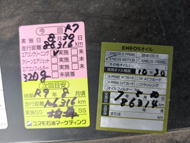 日産ルークス/2013年式/走行距離86,269km/車検有効期間2026年3月 < 自動車/バイク 日産ルークス/2013年式/走行距離86,269km/車検有効期間2026年3月 < 自動車/バイク