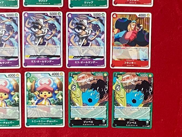 ワンピースカードゲーム 麦わらの一味 サンジ ゾロ チョッパー その他 21枚 < トレーディングカード  ワンピースカードゲーム 麦わらの一味 サンジ ゾロ チョッパー その他 21枚 < トレーディングカードの