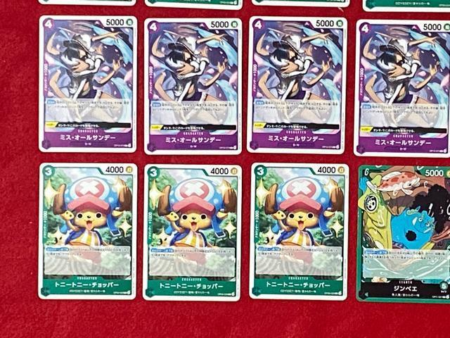 ワンピースカードゲーム 麦わらの一味 サンジ ゾロ チョッパー その他 21枚 < トレーディングカード  ワンピースカードゲーム 麦わらの一味 サンジ ゾロ チョッパー その他 21枚 < トレーディングカードの