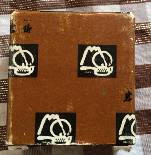 南部鉄器 文鎮 たつ 辰年 Nanbu Tekki Paperweight Dragon Year < ホビー 南部鉄器 文鎮 たつ 辰年 Nanbu Tekki Paperweight Dragon Year < ホビーの