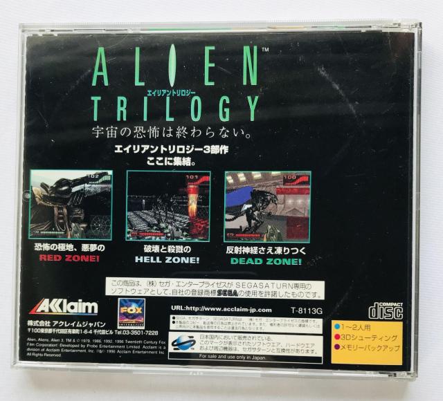 エイリアン トリロジー 帯 ハガキ SS セガサターン ALIEN TRILOGY SS Sega Saturn Postcard < ゲーム本体/ソフト エイリアン トリロジー 帯 ハガキ SS セガサターン ALIEN TRILOGY SS Sega Saturn Postcard < ゲーム本体/ソフトの
