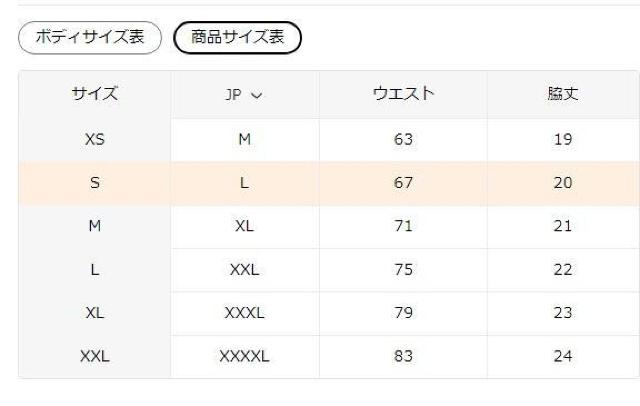 爆ヤス価格1090円★メンズ3枚組トライアングル下着セット フローラルプリントボクサーブリーフ USAサイズS(日本サイズL相当) < 男性ファッション  爆ヤス価格1090円★メンズ3枚組トライアングル下着セット フローラルプリントボクサーブリーフ USAサイズS(日本サイズL相当) < 男性ファッションの