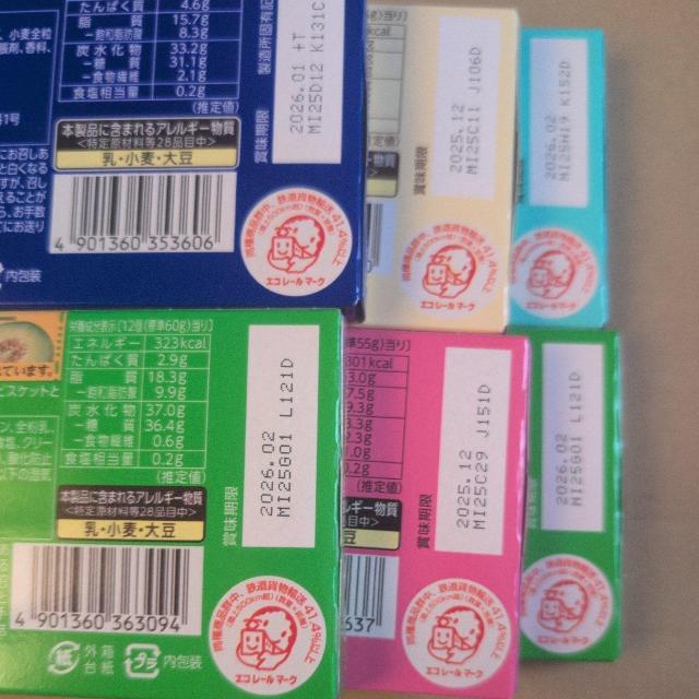 特別価格■1164円商品■ アルフォートチョコレート6箱 < グルメ/ドリンク  特別価格■1164円商品■ アルフォートチョコレート6箱 < グルメ/ドリンクの