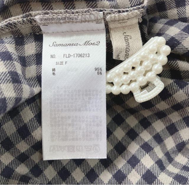 サマンサモスモス SM2 ブラウス ギンガムチェック フロントボタン ナチュラル < ブランド  サマンサモスモス SM2 ブラウス ギンガムチェック フロントボタン ナチュラル < ブランドの