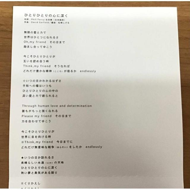 yz肵 ЂƂЂƂ̐Sɐ[/N琢E  ^gObY 