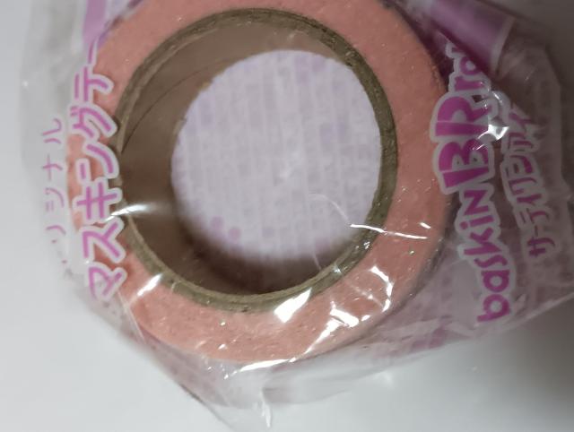 サーティワンオリジナルマスキングテープ < ホビー サーティワンオリジナルマスキングテープ < ホビーの