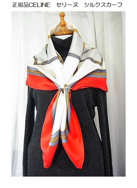 500~X^Ki CELINE Z[k VNXJ[t n`F[ bh/zCg/lCr[iEj   uh 