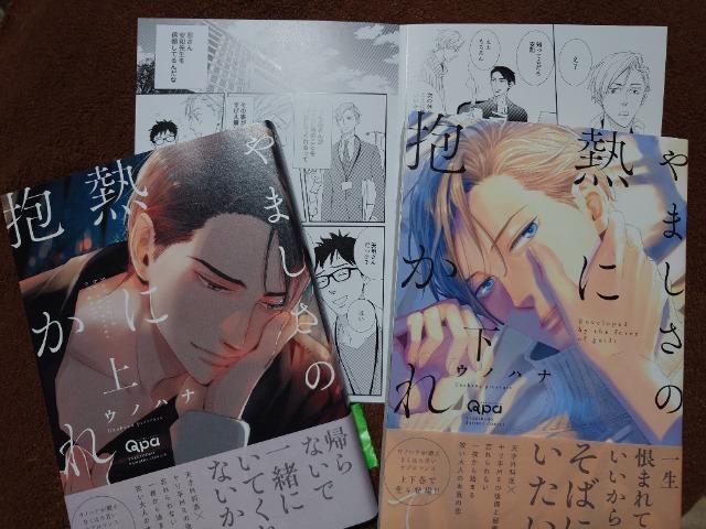 BL[tbgty܂̔MɕćzEmni   Aj/R~bN/LN^[ 