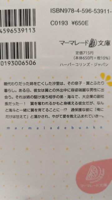 �ӂ���Ŏo�̎q�ǂ�����Ă���圤�Ȍ䑂�i����瞂�ň����v���m�炳��܂������c�肭��݁��}�[�}���[�h���� �� �{/�G���� 