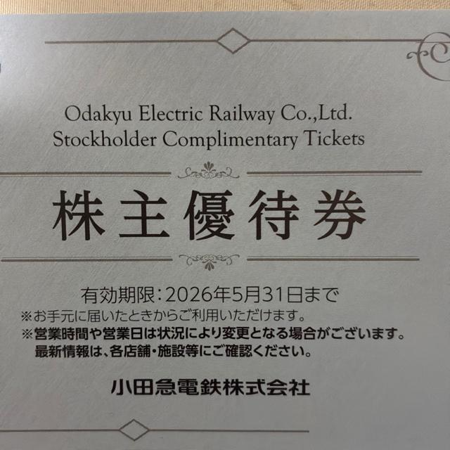 ���c�}�@����D�ҁ@���q  �� �`�P�b�g/������ 