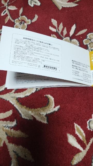 ���n���Y/�������D�҃J�[�h/ �� �`�P�b�g/������ 