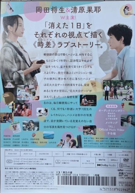 ����DVD�@1�b��̔� �� CD/DVD/�r�f�I�� 