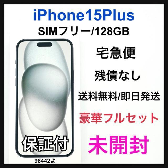 ���J�� iPhone 15 Plus 128 GB SIM�t���[ �u���b�N �{��  �� �Ɠd/AV�� 